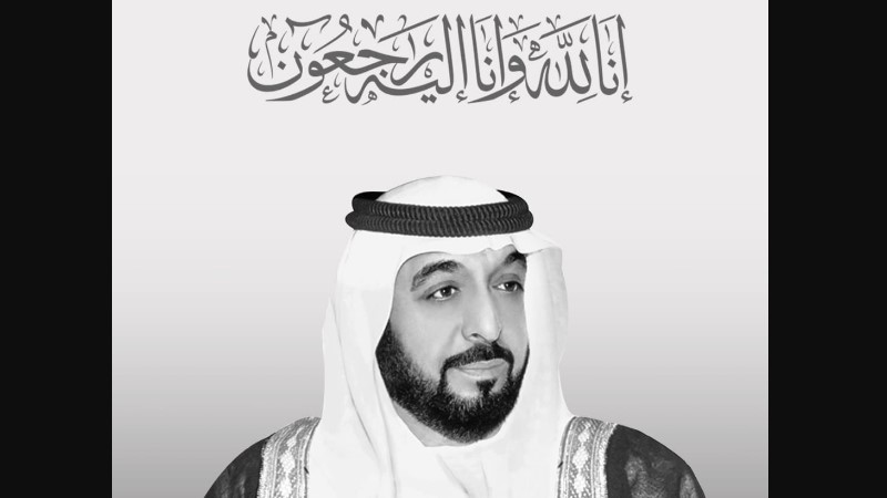 Presiden UEA Sheikh Khalifa bin Zayed Al Nahyan Meninggal Dunia